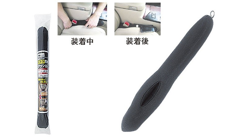 自動車シートの隙間埋めクッション