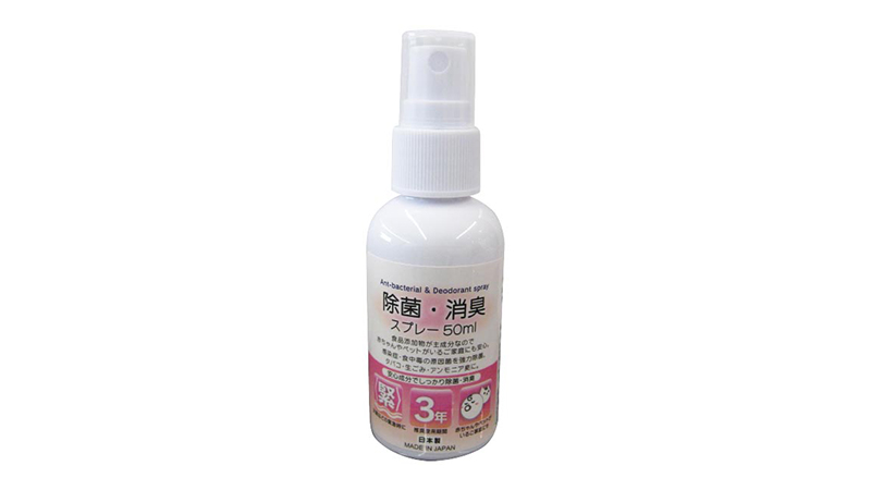 除菌・消臭スプレー50ml