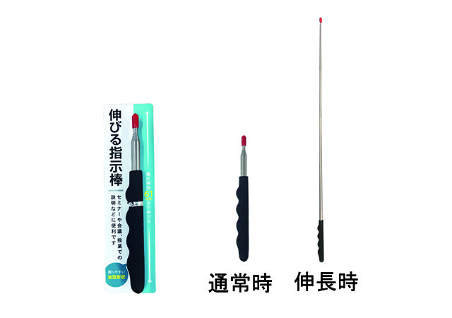 雑貨