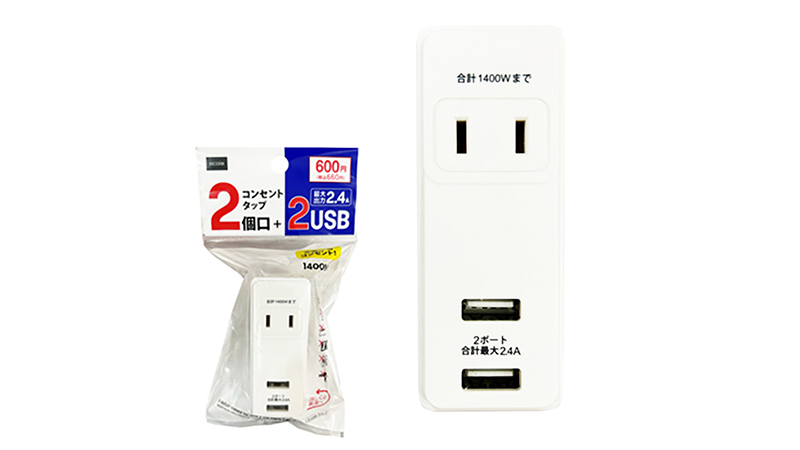 コンセントタップ２個口ＵＳＢ２ポート２.４Ａ