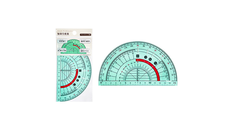 製図分度器パッチワーク用