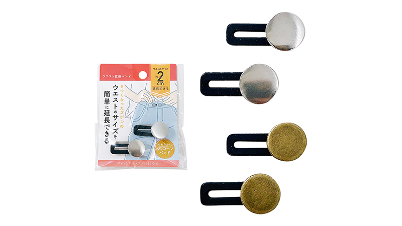 ウエスト拡張ボタン２Ｐ