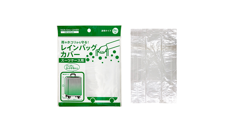 レインバッグカバー大３Ｐ