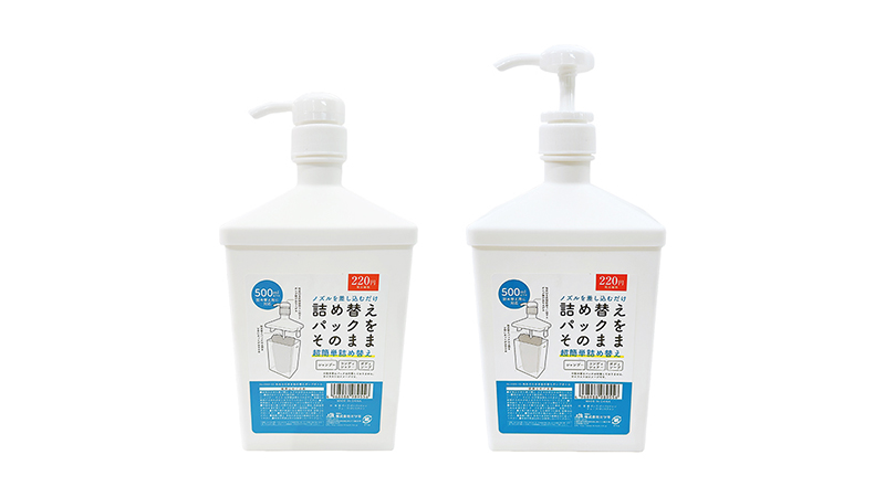 角形そのまま詰め替えポンプボトル
