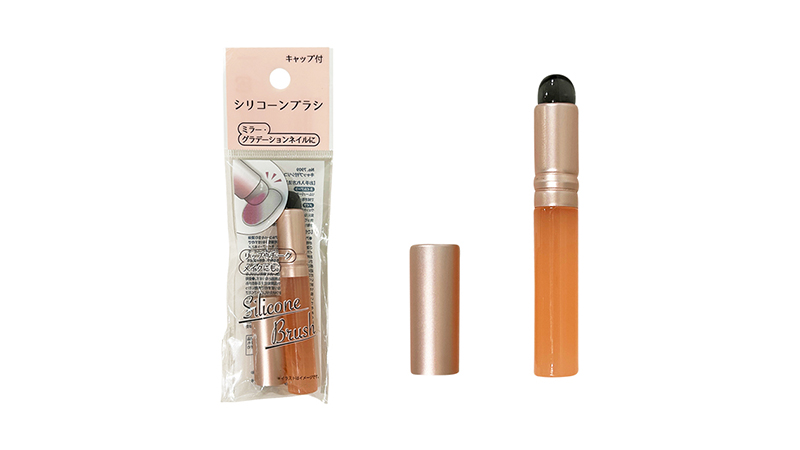 キャップ付シリコーンブラシ