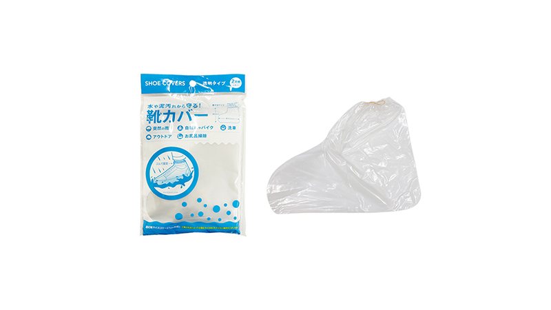 靴カバー　２足組