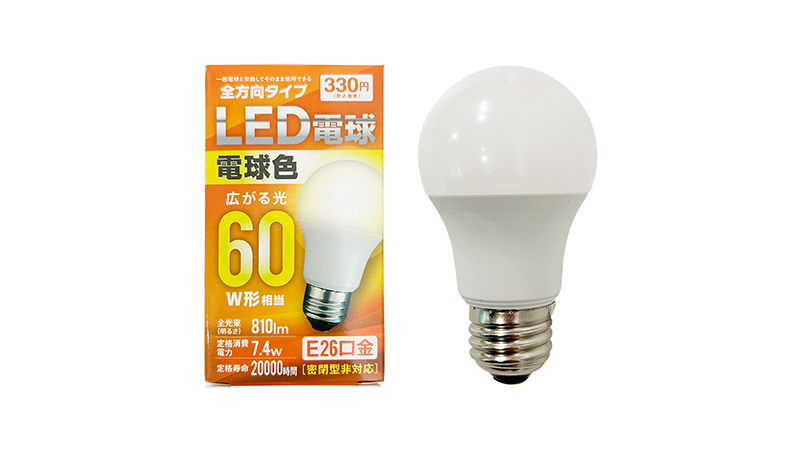 ＬＥＤ電球６０Ｗ相当　電球色１００Ｖ