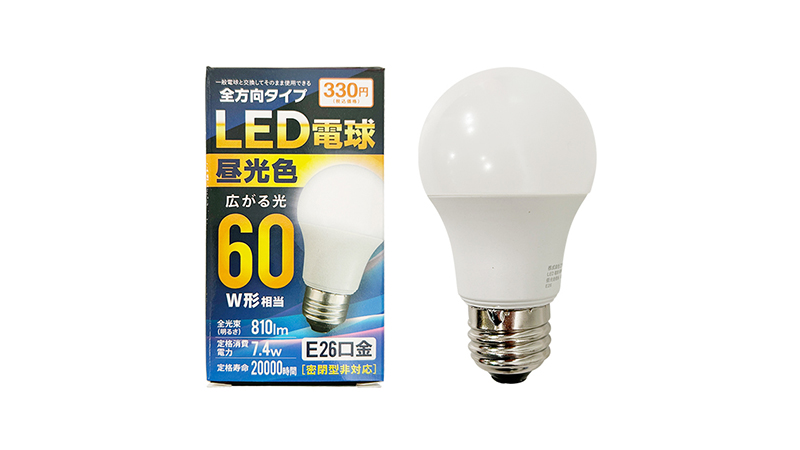 ＬＥＤ電球６０Ｗ相当　昼光色１００Ｖ