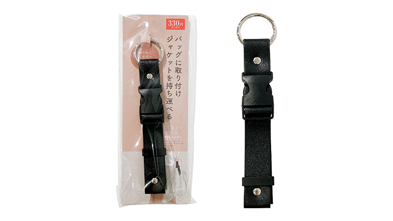 ジャケットホルダー