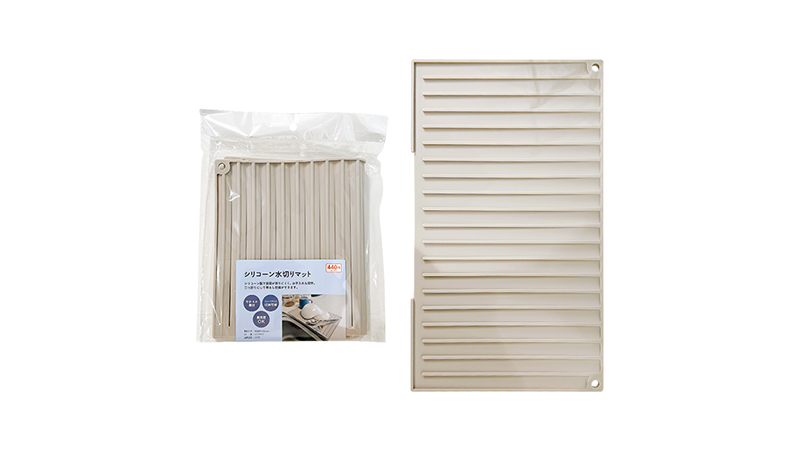 シリコーン水切りマット