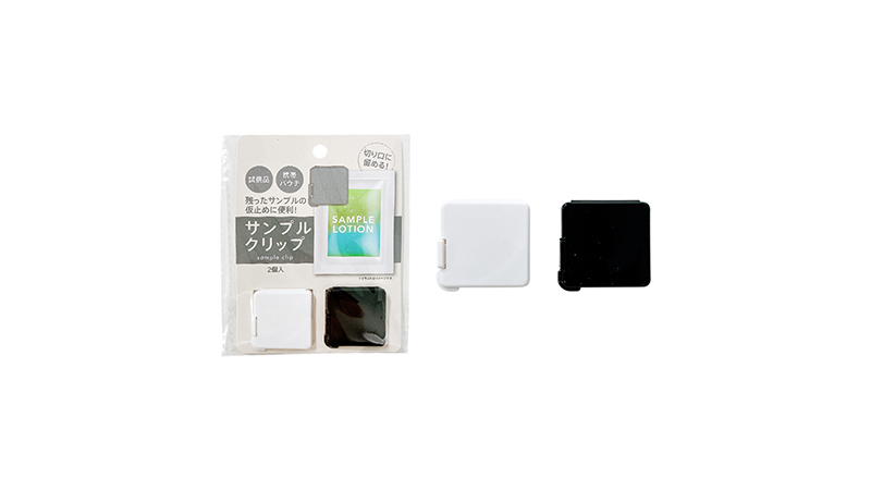 サンプルクリップ２Ｐ