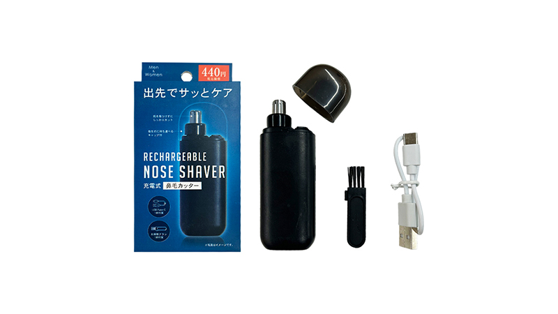 充電式ノーズシェーバー