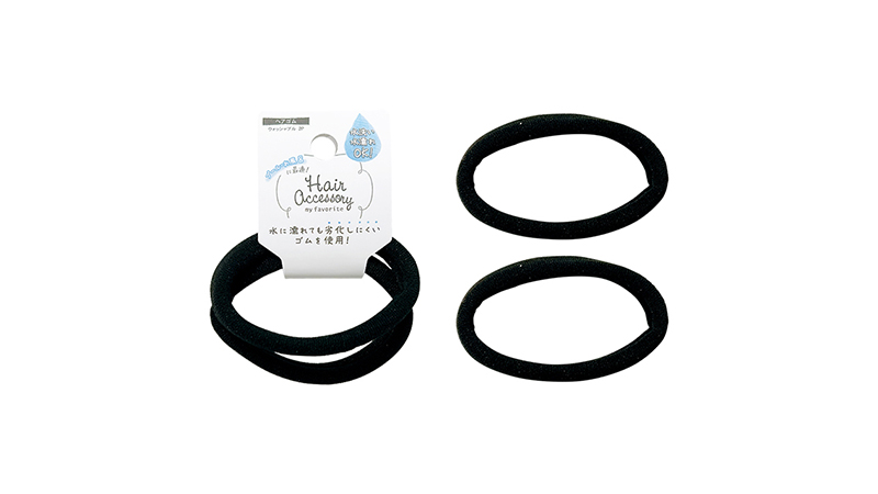 ヘアゴム ウォッシャブル2P